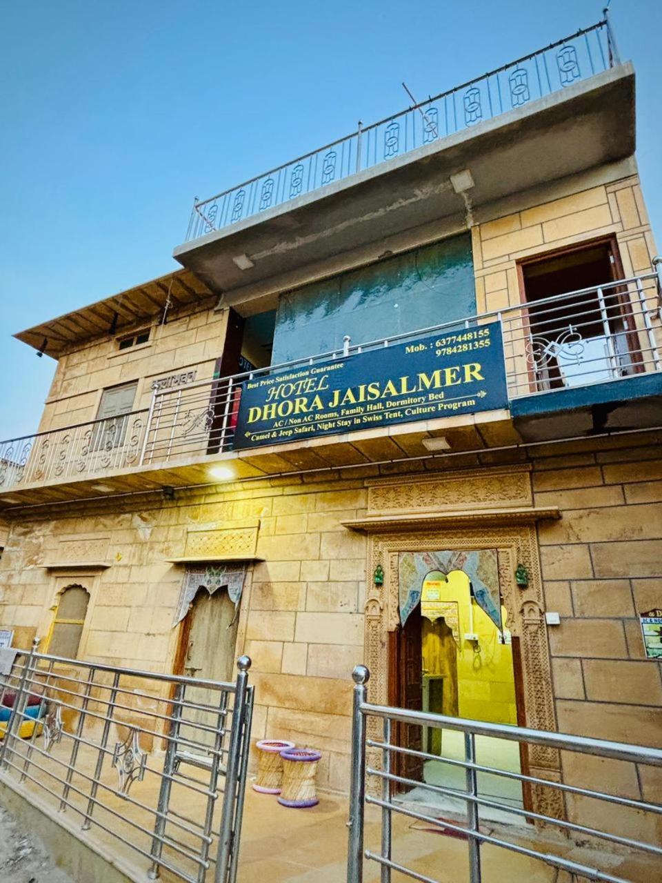 Hotel Dhora Jaisalmer Buitenkant foto